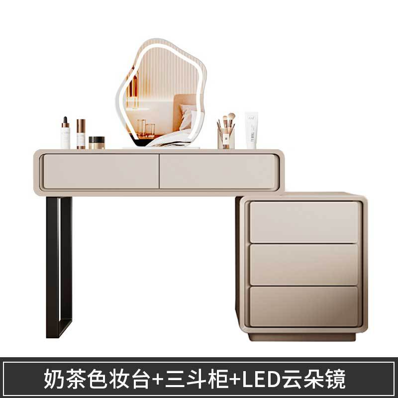 Coiffeuse couleur thé au lait T4, trois tiroirs, miroir nuage LED