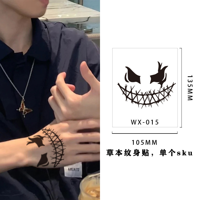 WX-015