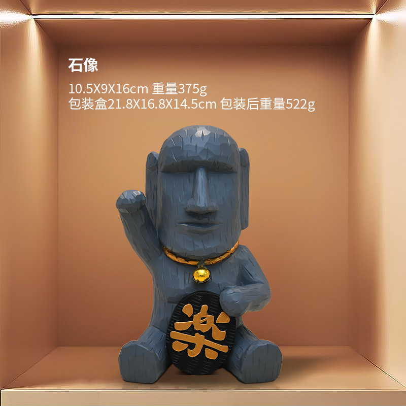 DY2283-9 Stone Statue