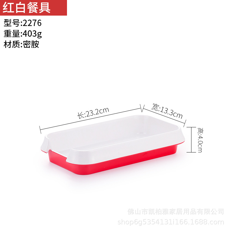 2276 Guohong - Large quantities available at preferential prices.