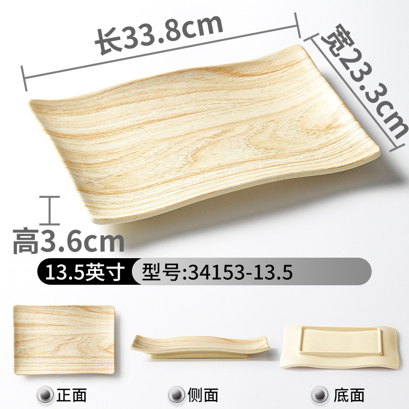 34153-13.5 Oak Grain