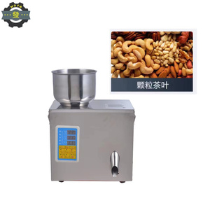 小型半自动五金配件颗粒灌装机自动称重包装 - Product Image 2