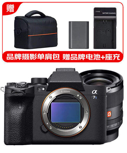corps+FE35F1.4 GM