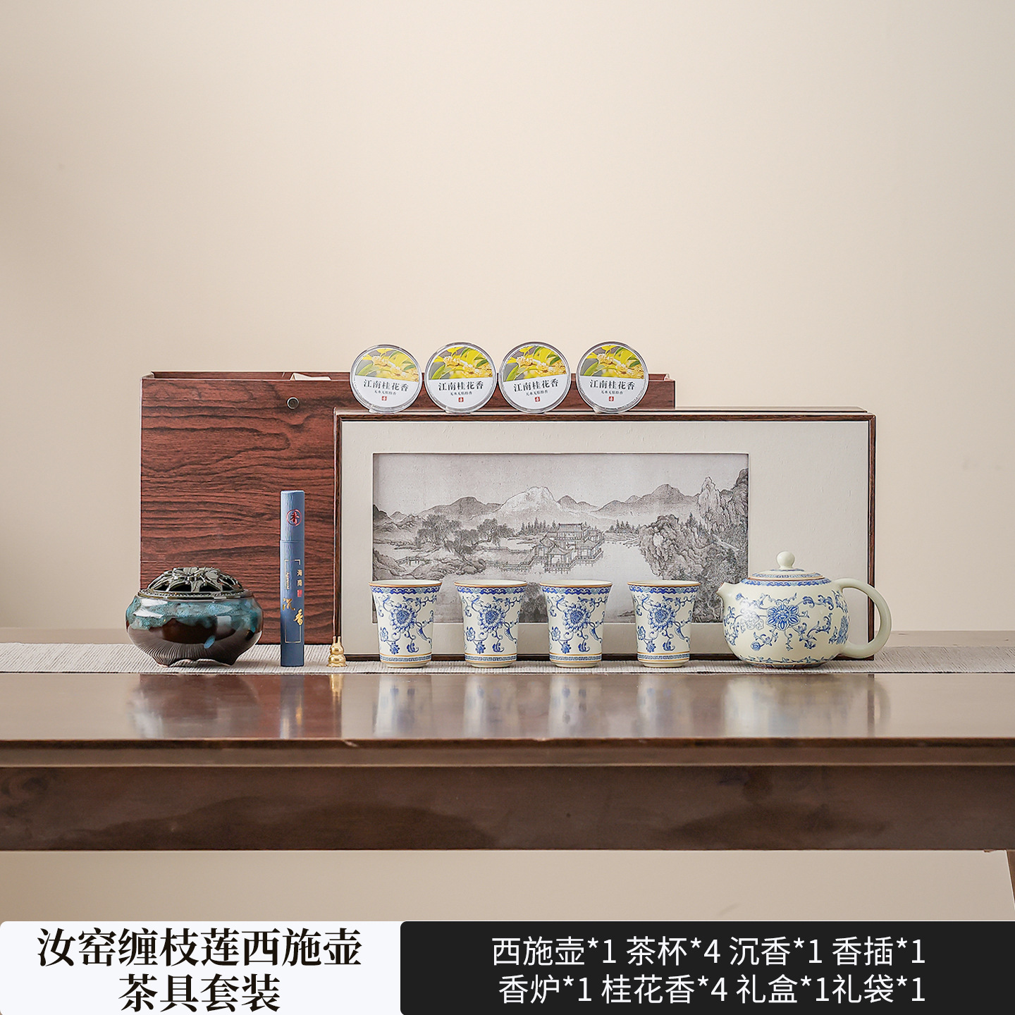 Ru ware lotus scroll Xishi teapot, a gift for incense appreciation.