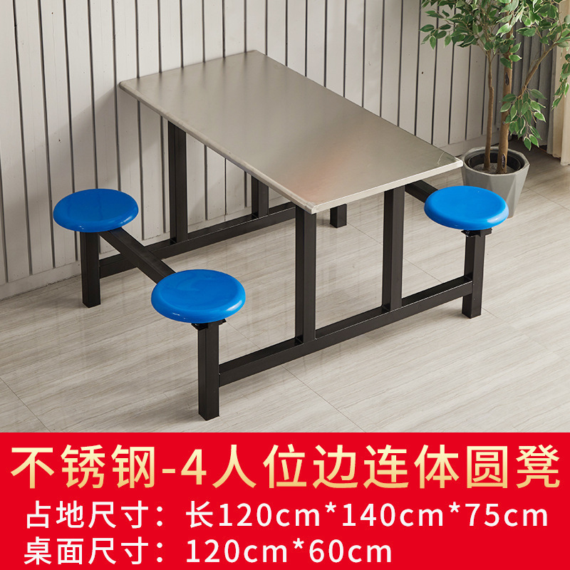 4-person dining table with stainless steel frame