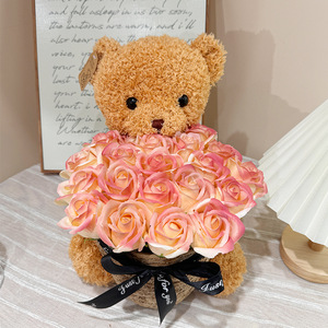 フラワーブーケベアぬいぐるみテディベア卸売ぬいぐるみバレンタイン保存生花誕生日バレンタインデーギフト<span class=keywords><strong>2025</strong></span>