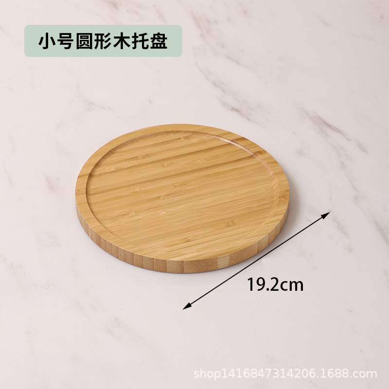 Plateau en bambou pressé sur les côtés - rond, 19,2 cm