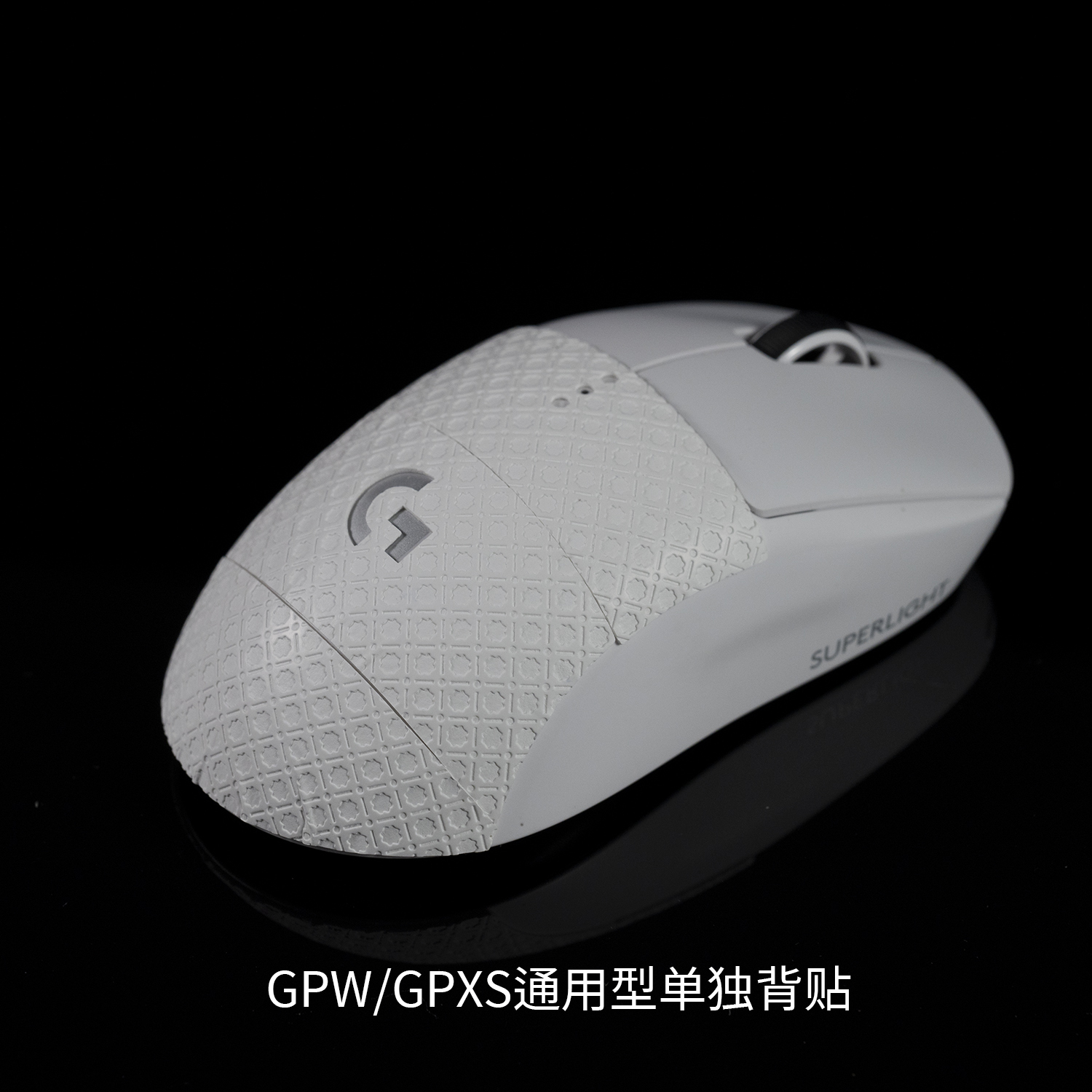 2-gpw/GPX สากล
