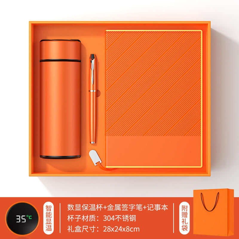 กล่องของขวัญสมุดโน้ต ปากกา แก้วน้ำ หน้าจอดิจิตอล สีส้ม D01 ฟอยล์ทอง