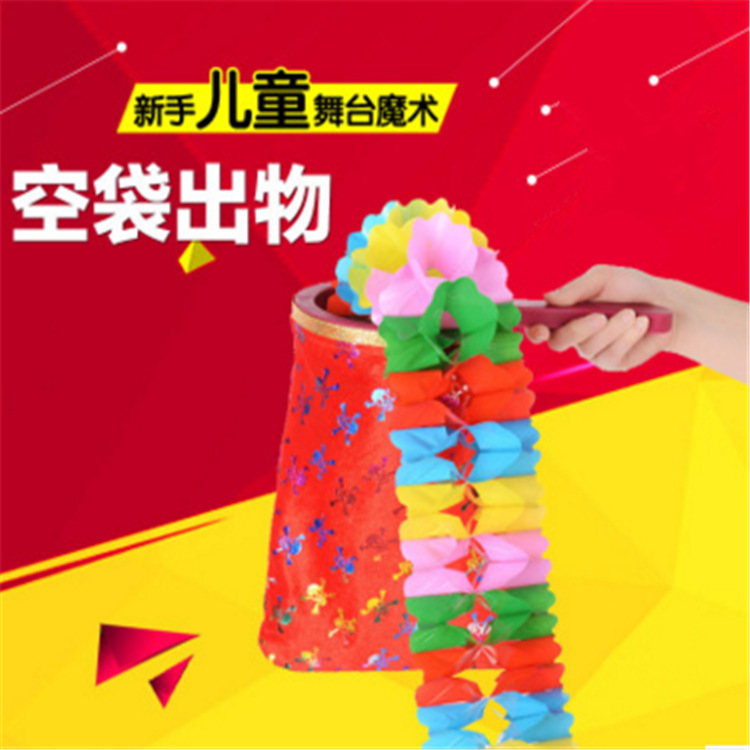 กระเป๋าเฉียนคุนขนาดเล็ก (ลายสุ่ม)