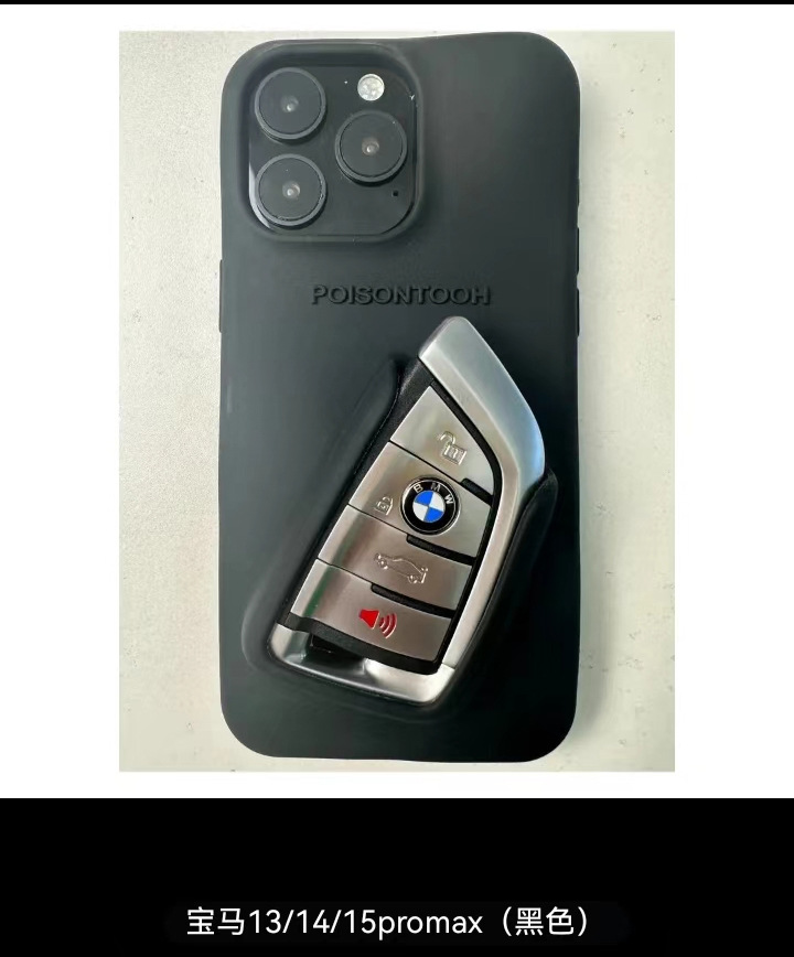 Noir pour BMW 15 promax
