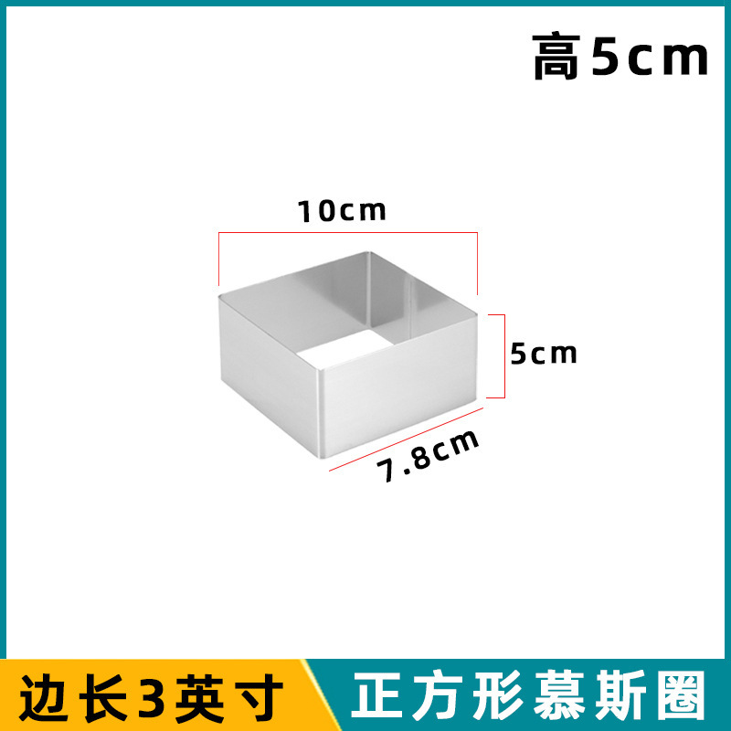 Length of side 3in(7.8*10*5cm)