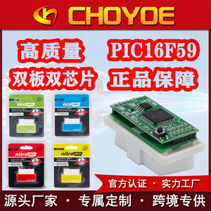 EcoOBD2燃料節約NitroOBD2より多くのパワースーパーOBD2リセットボタンフルチップエコニトロOBD2チップチューニングボックスベンジンディーゼル - Product Image 5