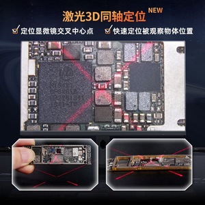 Fuente de luz de posicionamiento de microscopio integrado compatible con YCS 6558, posicionamiento láser cruzado, fuente de luz de representación de alto color DIY - Product Image 3