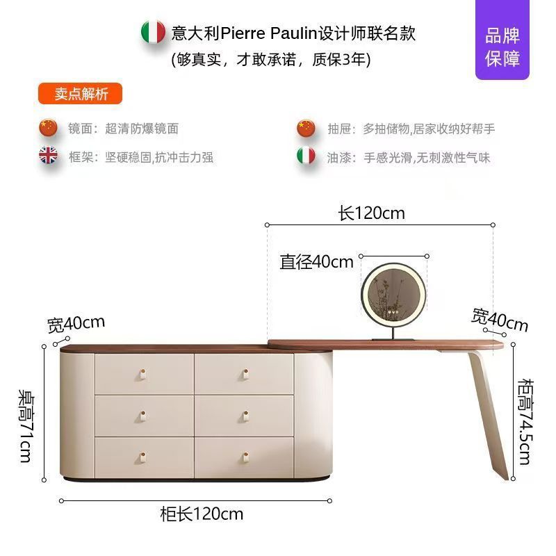 Tocador de 1,2 m, cómoda de seis cajones de 1,2 m, taburete de cuero PU blanco