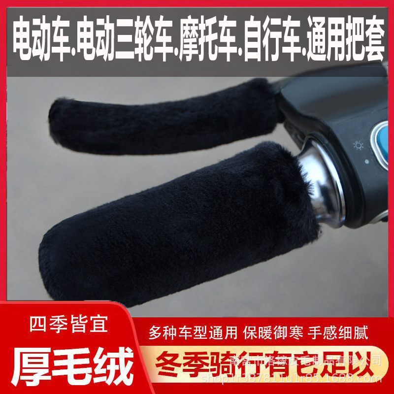 4 pieces per set - Black
