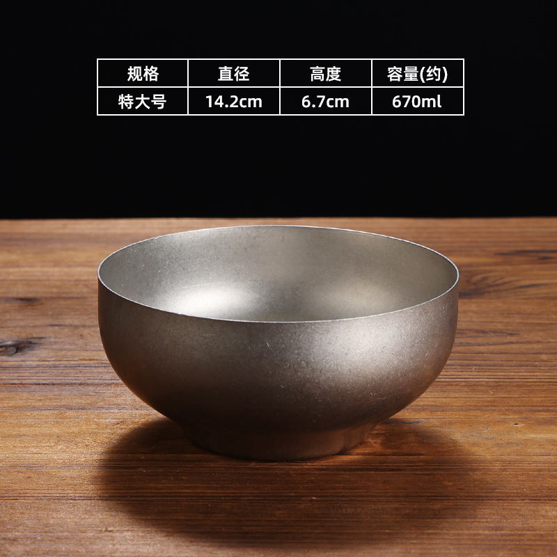 14cm