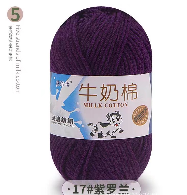 17 violette