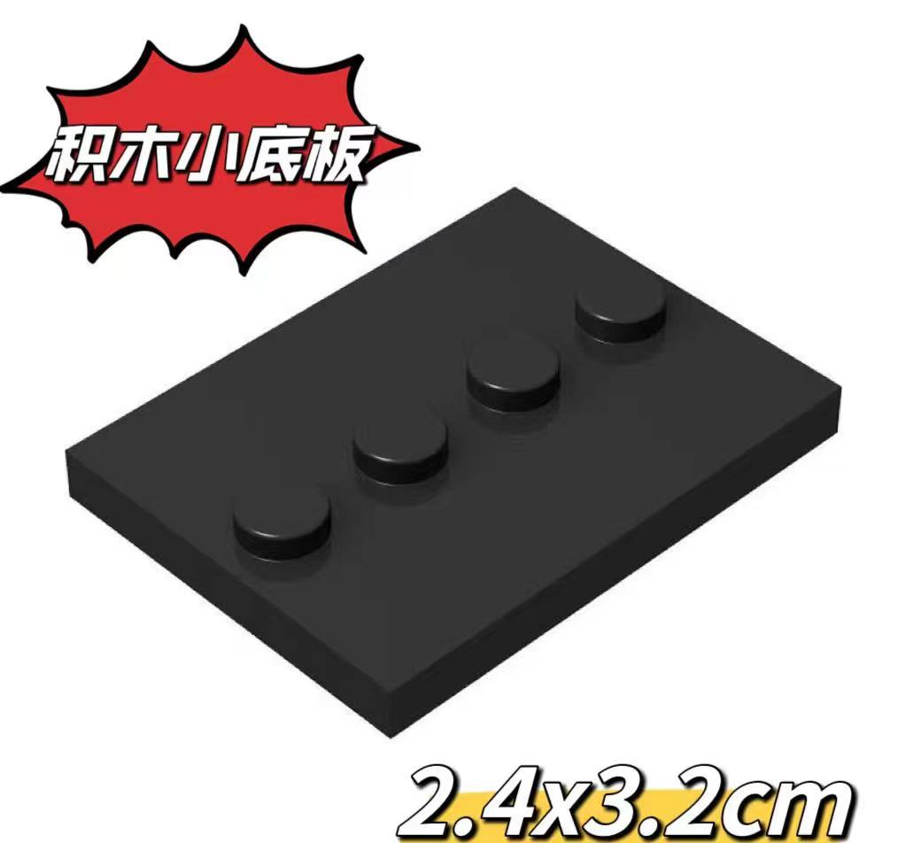 Plaque de base petite figure unique 20 pièces