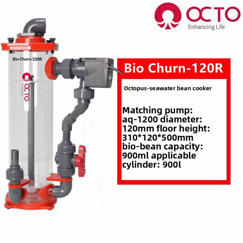 120R bean cooker, suitable for 900L water body