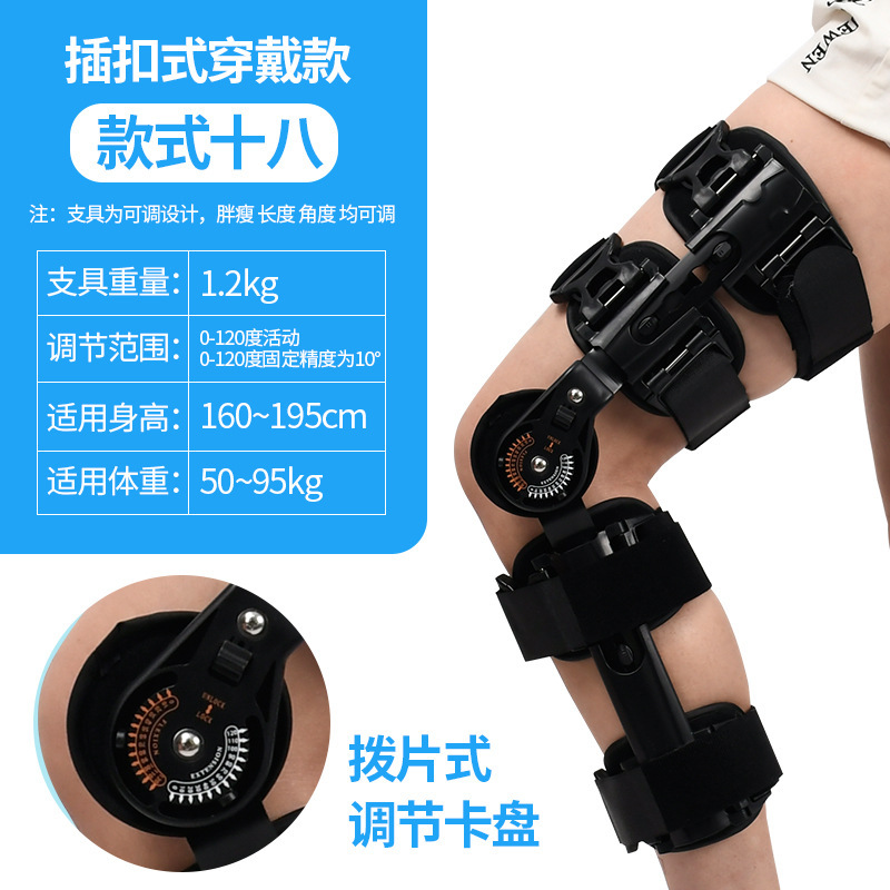 Style 18 - Buckle Wearing
