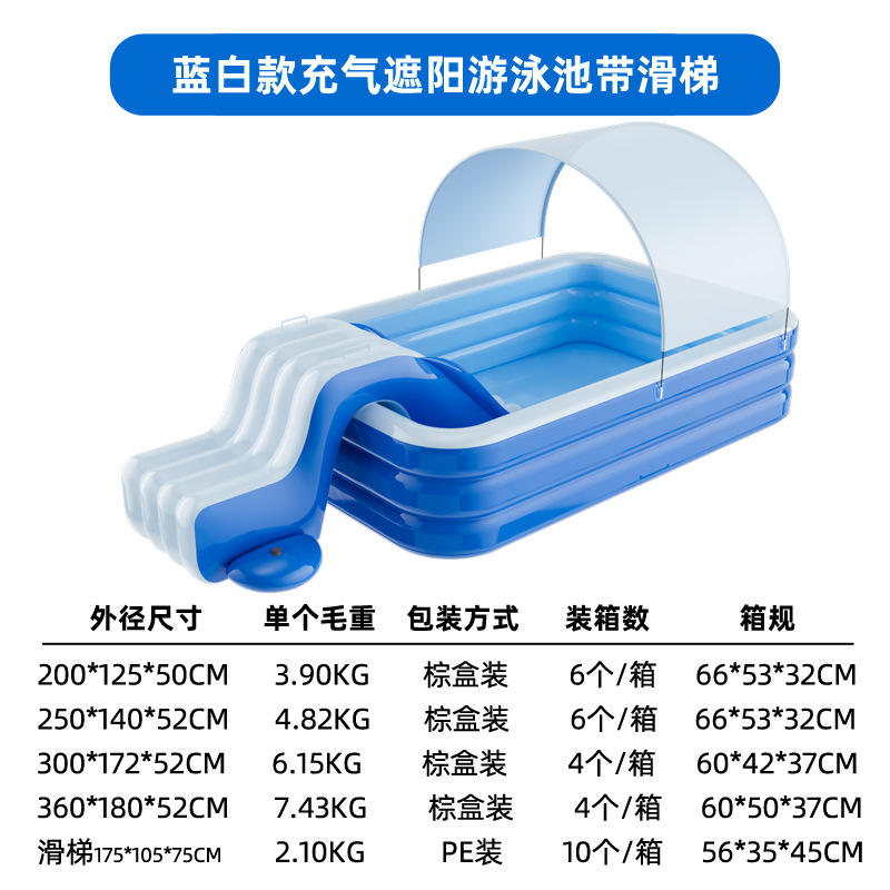 Parasol gonflable 3 couches bleu blanc 250 cm avec toboggan