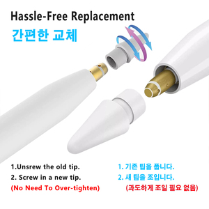 ソフトペンシルペン先2B交換可能なシリコンラバータッチスクリーンスタイラスタッチペンチップIpad用Apple Pencil Tips Nibs 1st 2nd - Product Image 3