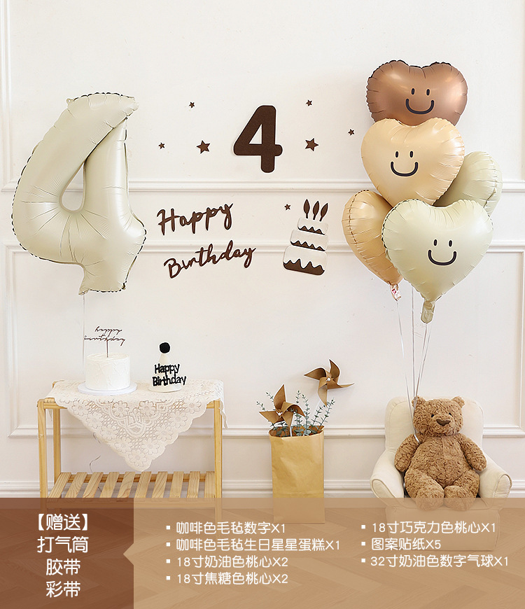 4ème ensemble de ballon numéro de décoration d'anniversaire