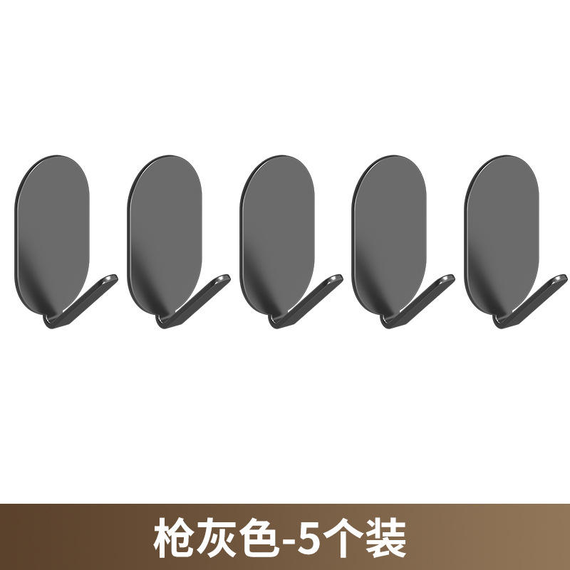 เหล็กกล้าคาร์บอนสีเทา แพ็ค 5 ชิ้น