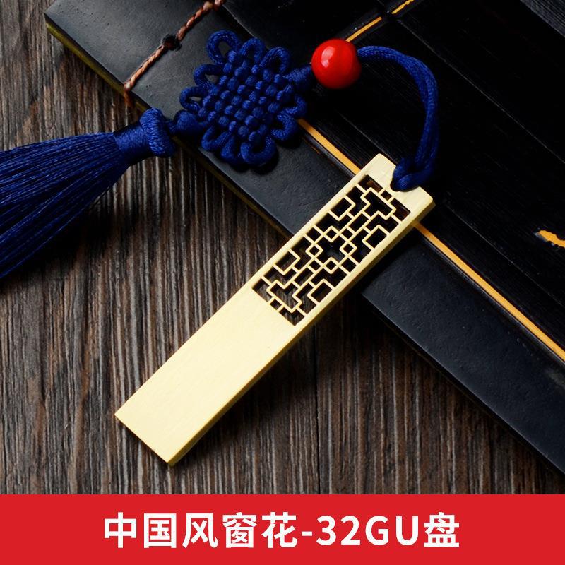 Décorations de fenêtre 32g, sans boîte cadeau.