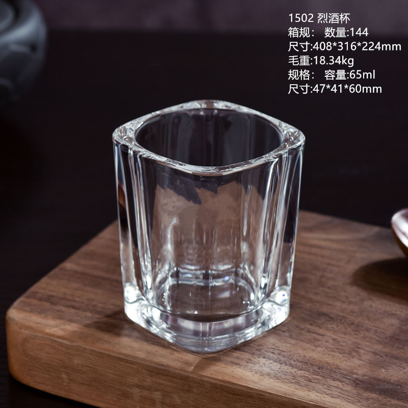 Vaso de chupito cuadrado pequeño transparente de 66 ml