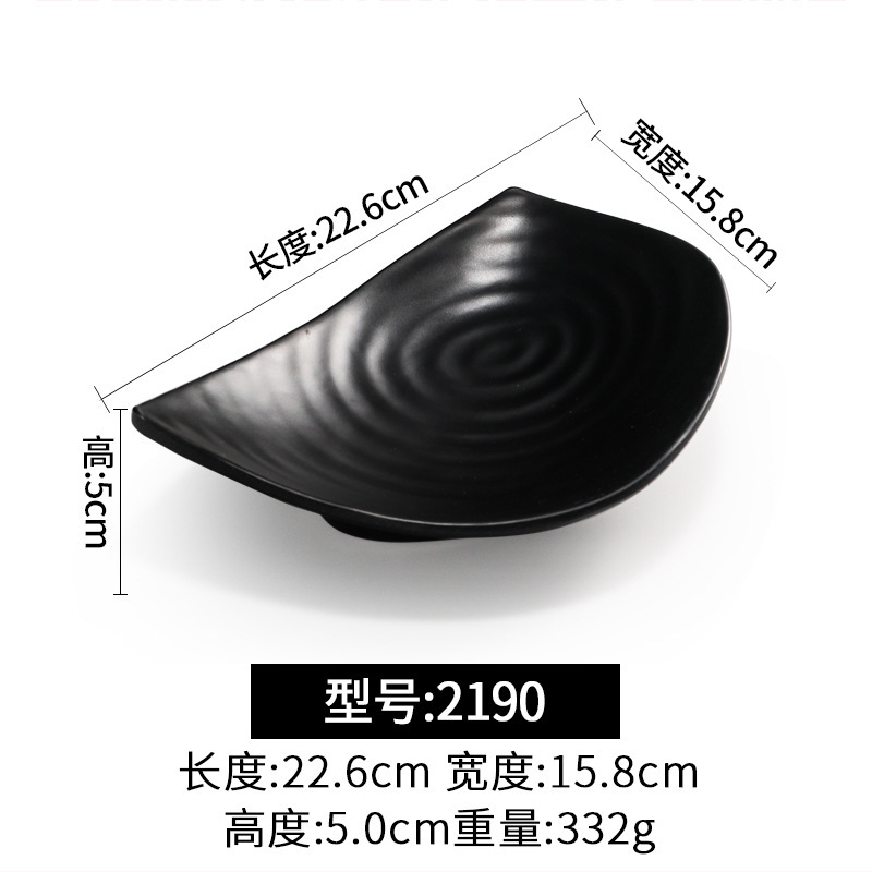 2190 Black
