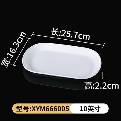 XYM666005