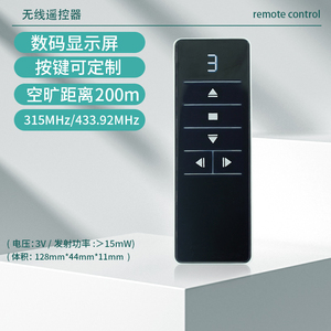 ローリングコード付き家電用ワイヤレスリモコンライトスイッチ315 433Mhzユニバーサル - Product Image 5