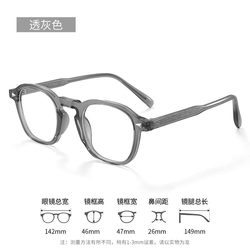 Transparent Gray-Anti-blue light