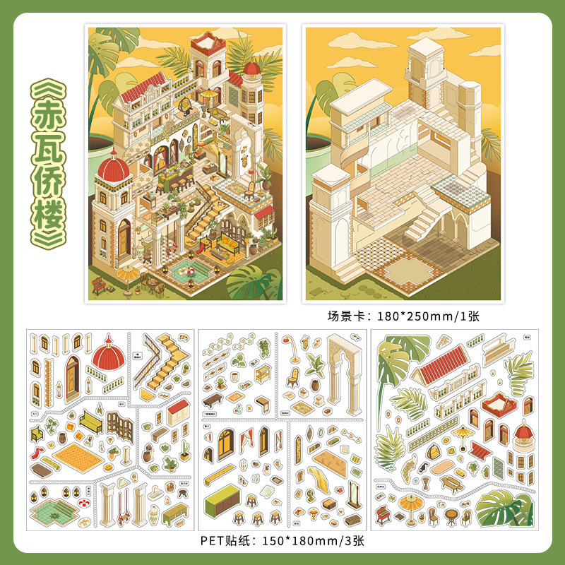Chiwa qiao lou-ma cabine-17ème bombe