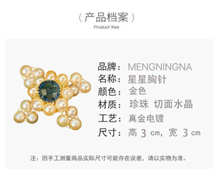 <strong>Cusumization</strong> Wholesale Designer Brooches and Pins Pins Star Geometric Crytal Pearl Brooch Pin Clothes Accessories for Kids Girls