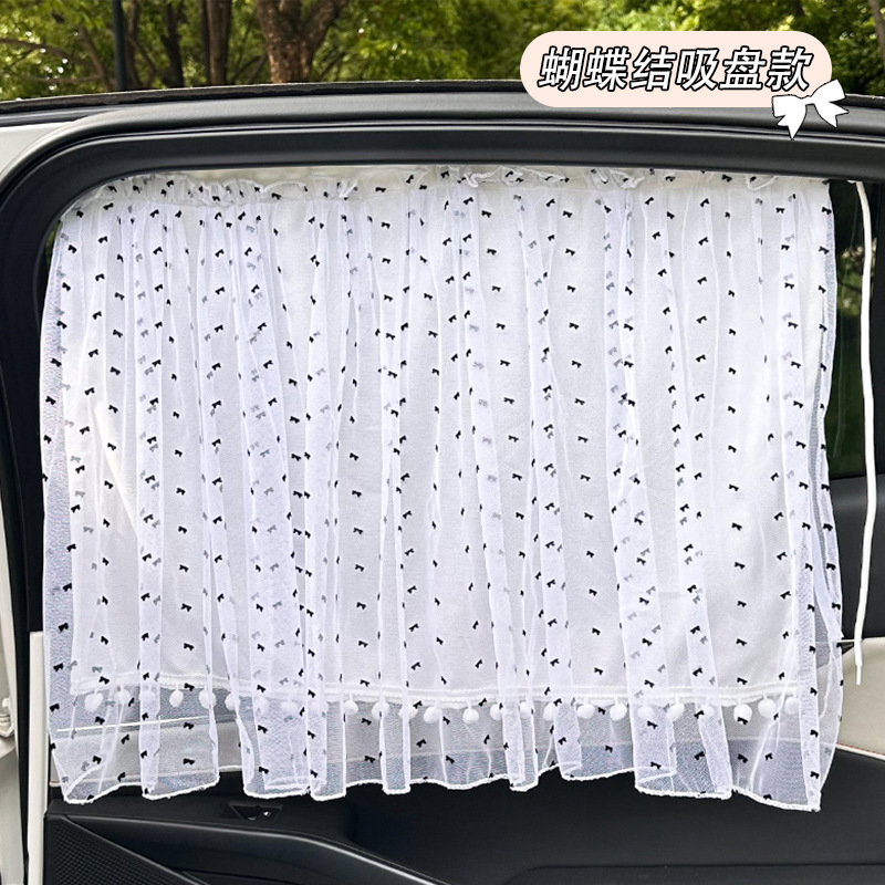 Suction cup pom-pom double-layer bow curtains, white