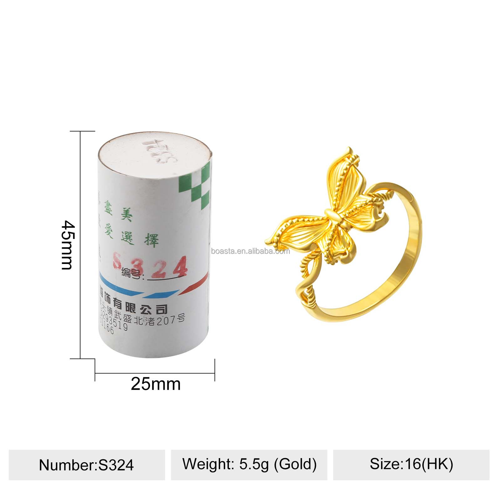 16# Taille de Hong Kong S324