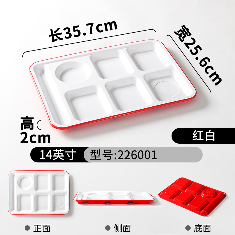 226001 สีแดงและสีขาว (แบบหนา)