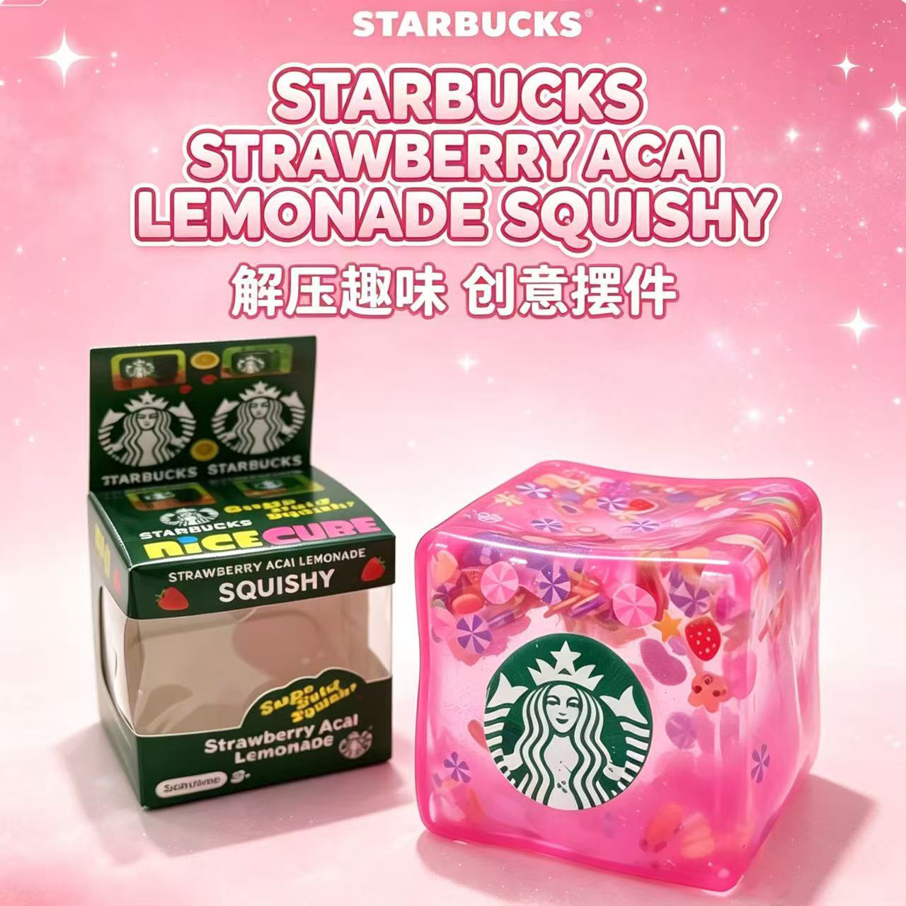 PT744751-Starbucks-Maltose