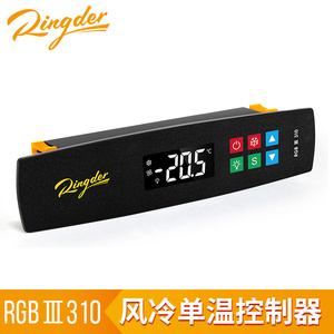 RGB III310 digitale Temperaturregler für Kompressor und Lüfter und Licht MIT größerer Platte - Product Image 6