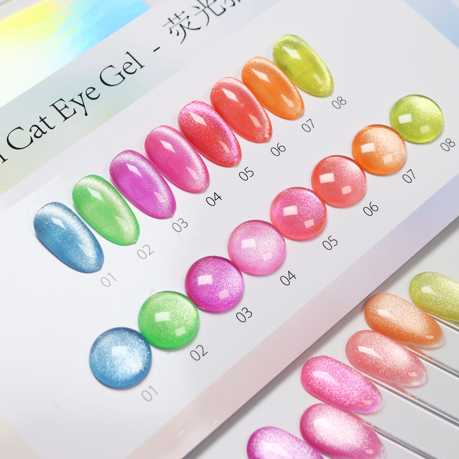 8 colores