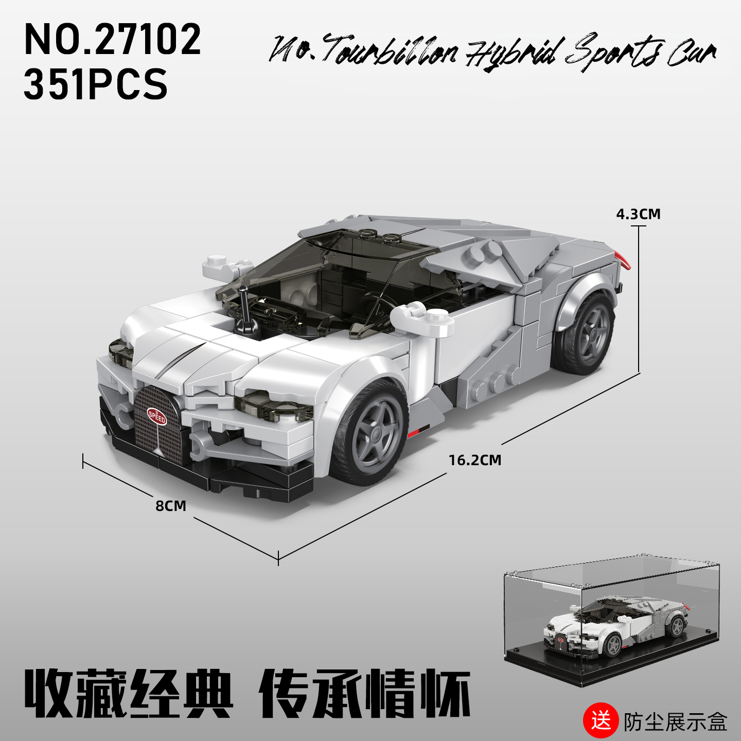 Hybrid sports-351 particles