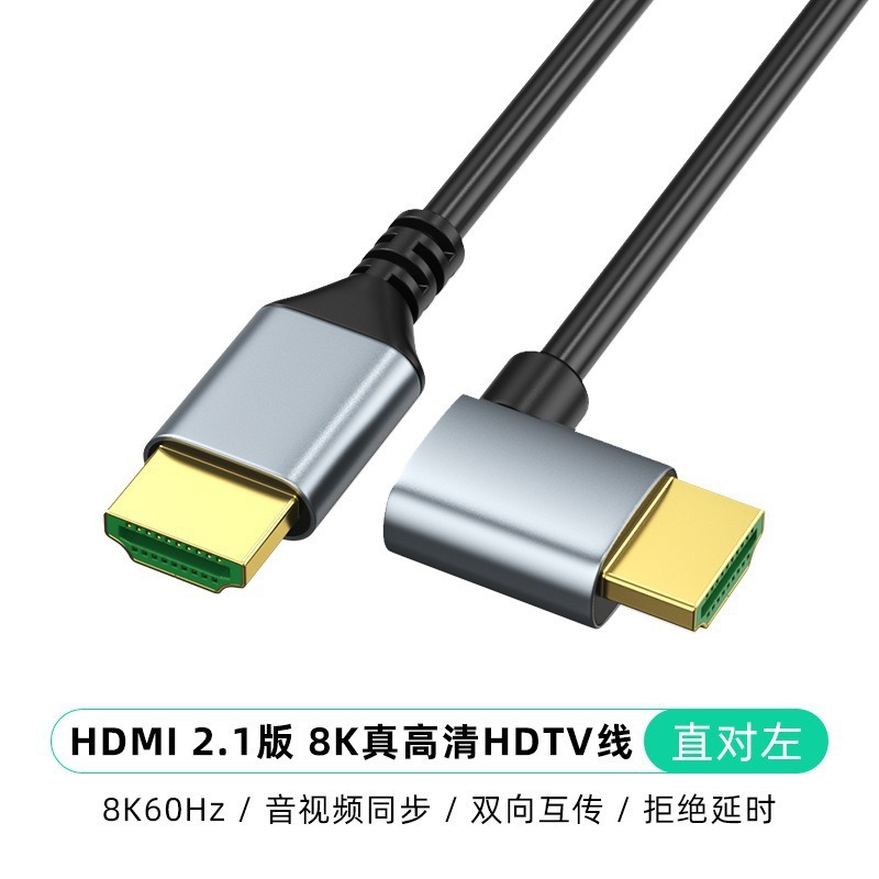 Cable HDMI delgado estándar, recto a curva izquierda, 21, 8K a 60Hz.