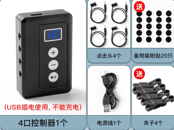 Plug-in Style With 4 Clicker