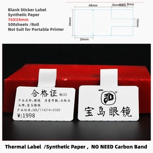カスタム印刷品質ジュエリーステッカーラベル値札QRバーコードロゴジュエリー用ハングタグラベル - Product Image 6