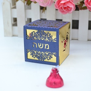 Laser Cut Jewish bar Mitzvah <strong>Favor</strong> Tefillin <strong>Box</strong> with Custom Hebrew Name Cover - Product Image 5