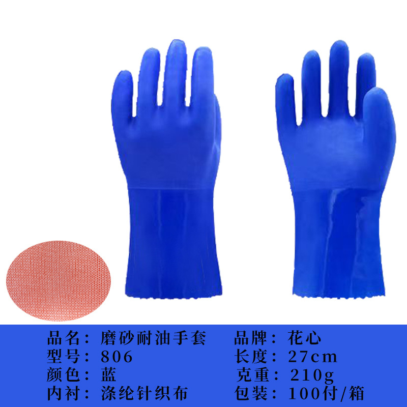 Blue 806