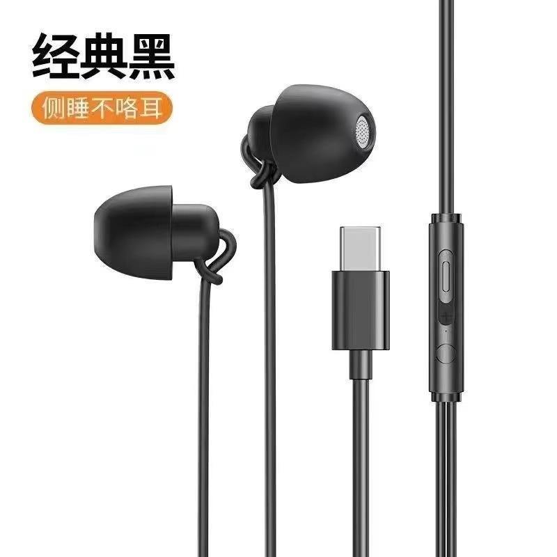 Interface Type-C, réglage monocouche, noir.